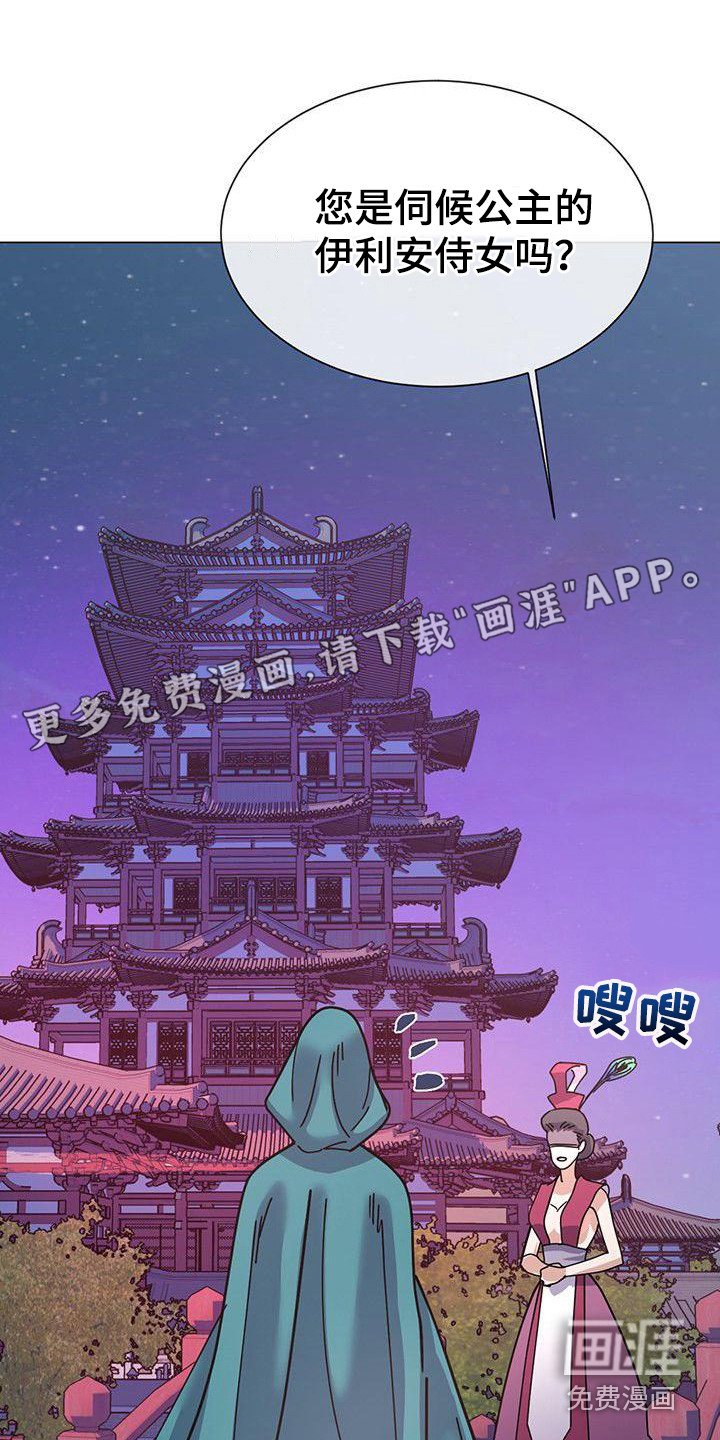 第10章：神主