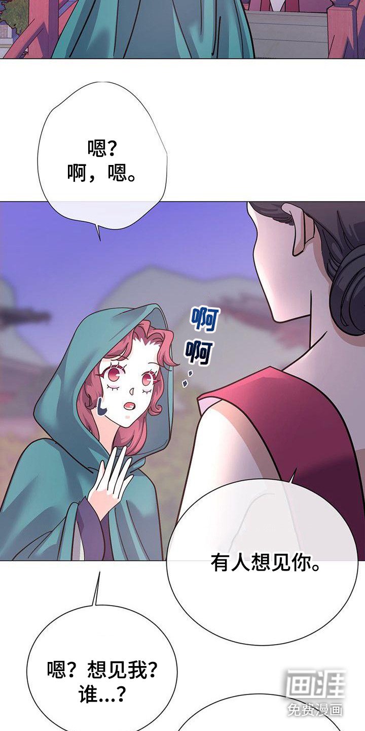 第10章：神主
