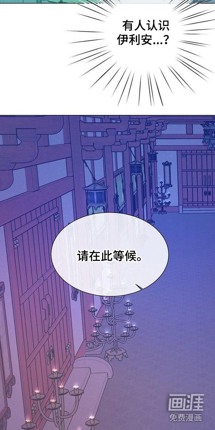第10章：神主