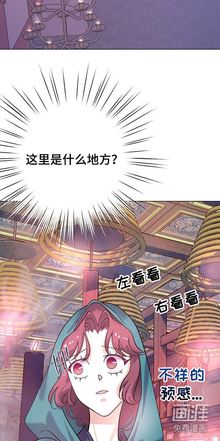 第10章：神主