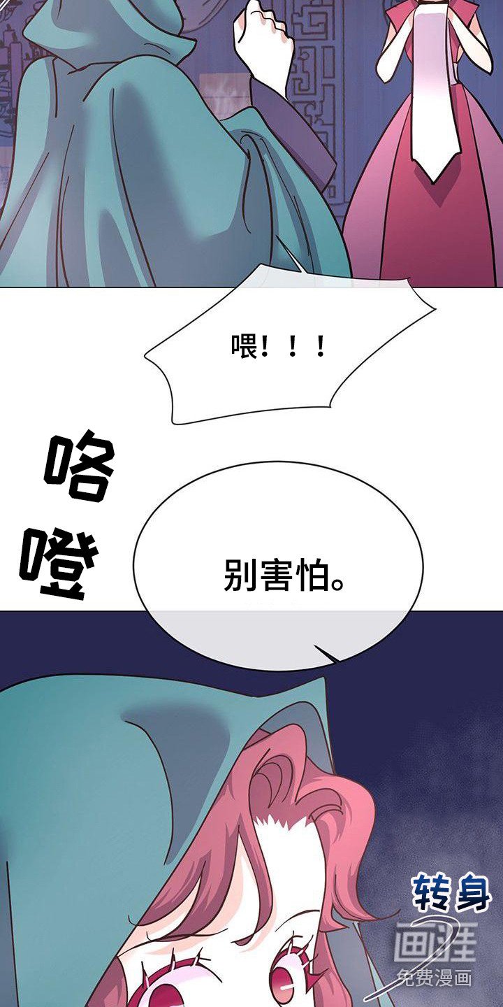 第10章：神主