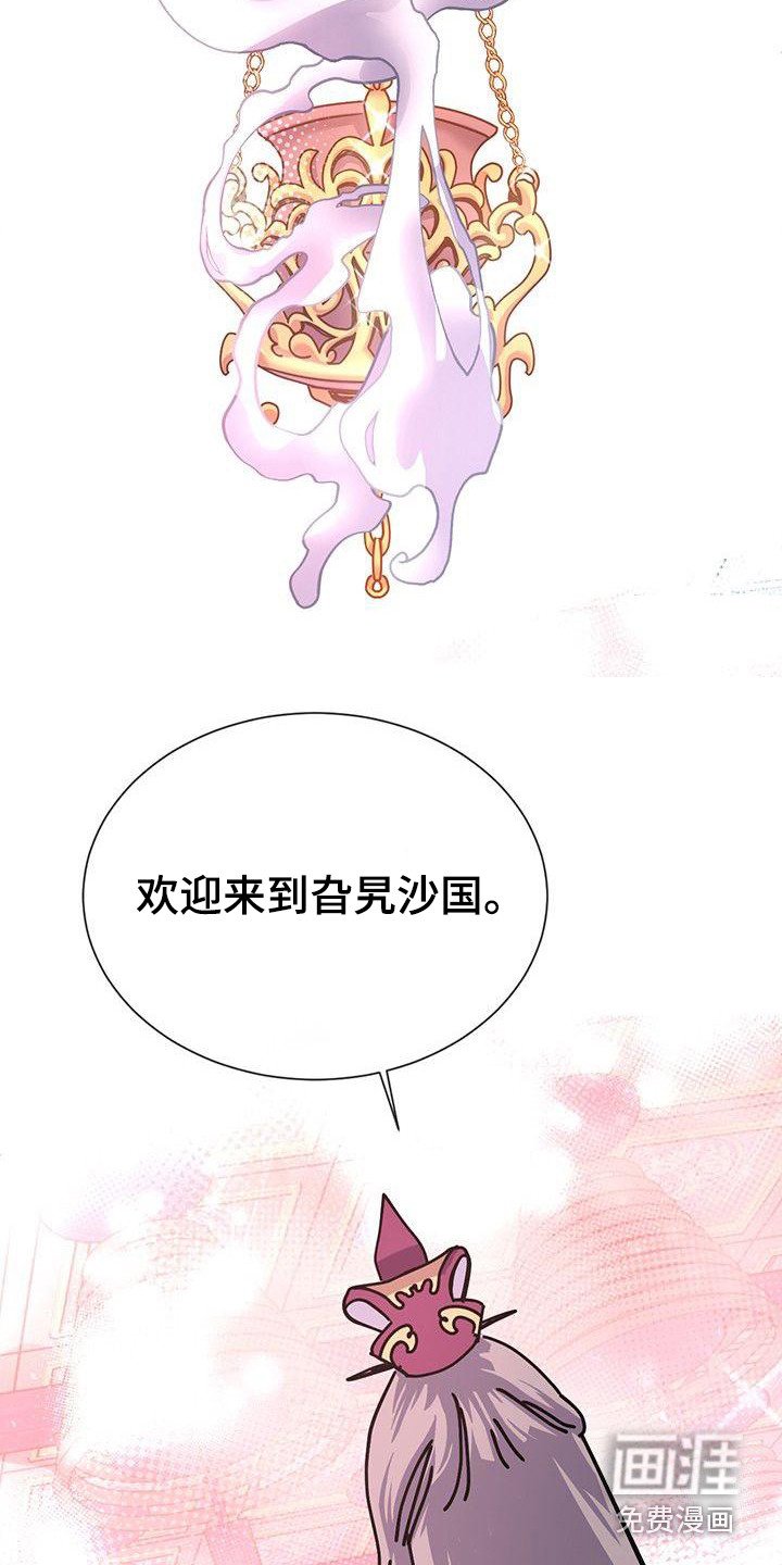 第10章：神主