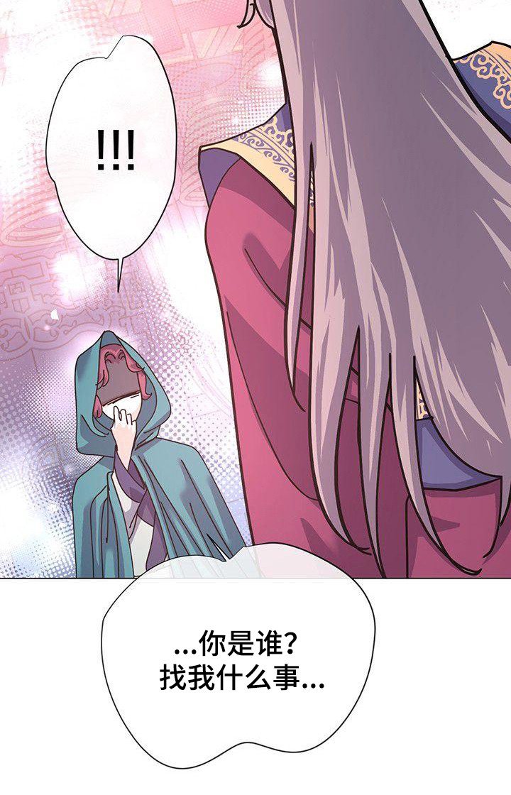第10章：神主