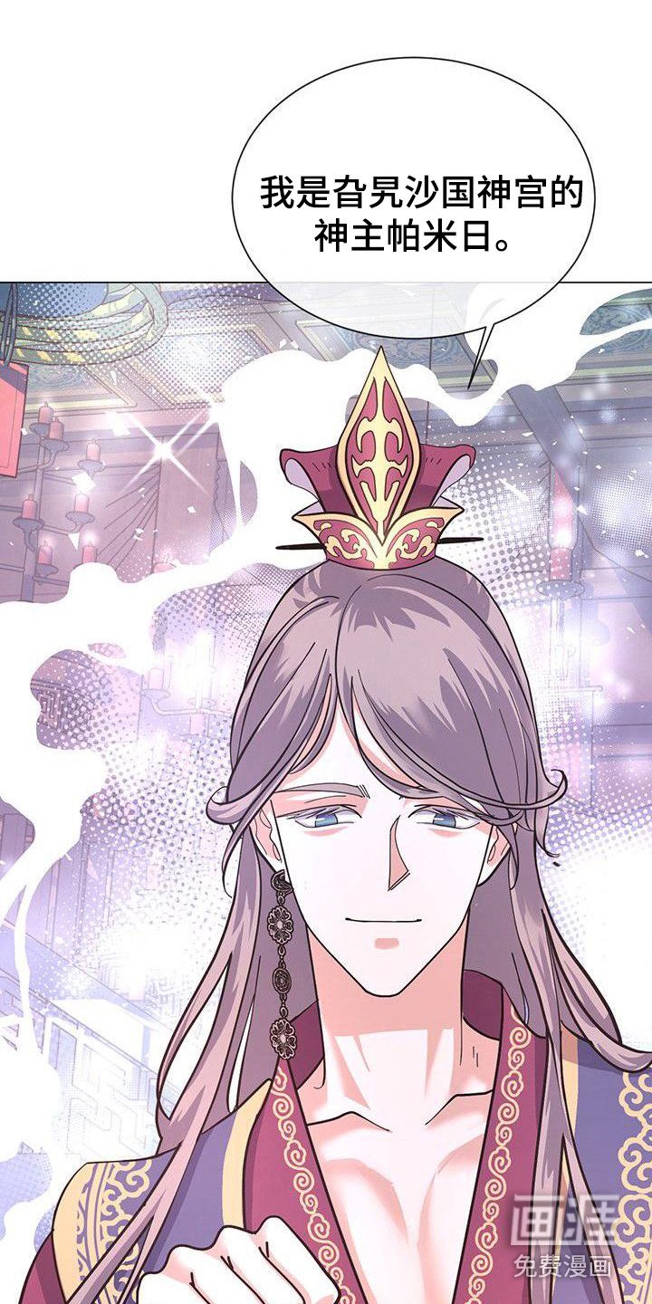 第10章：神主