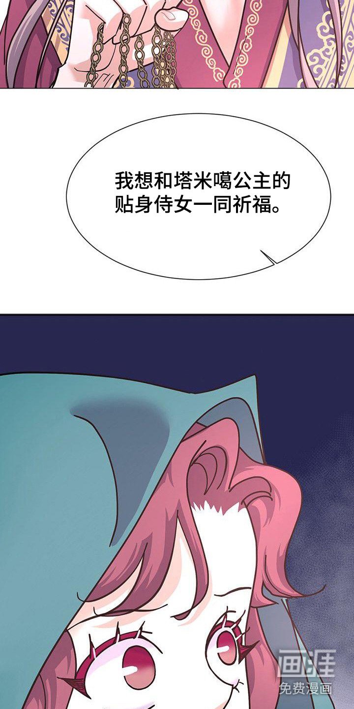 第10章：神主
