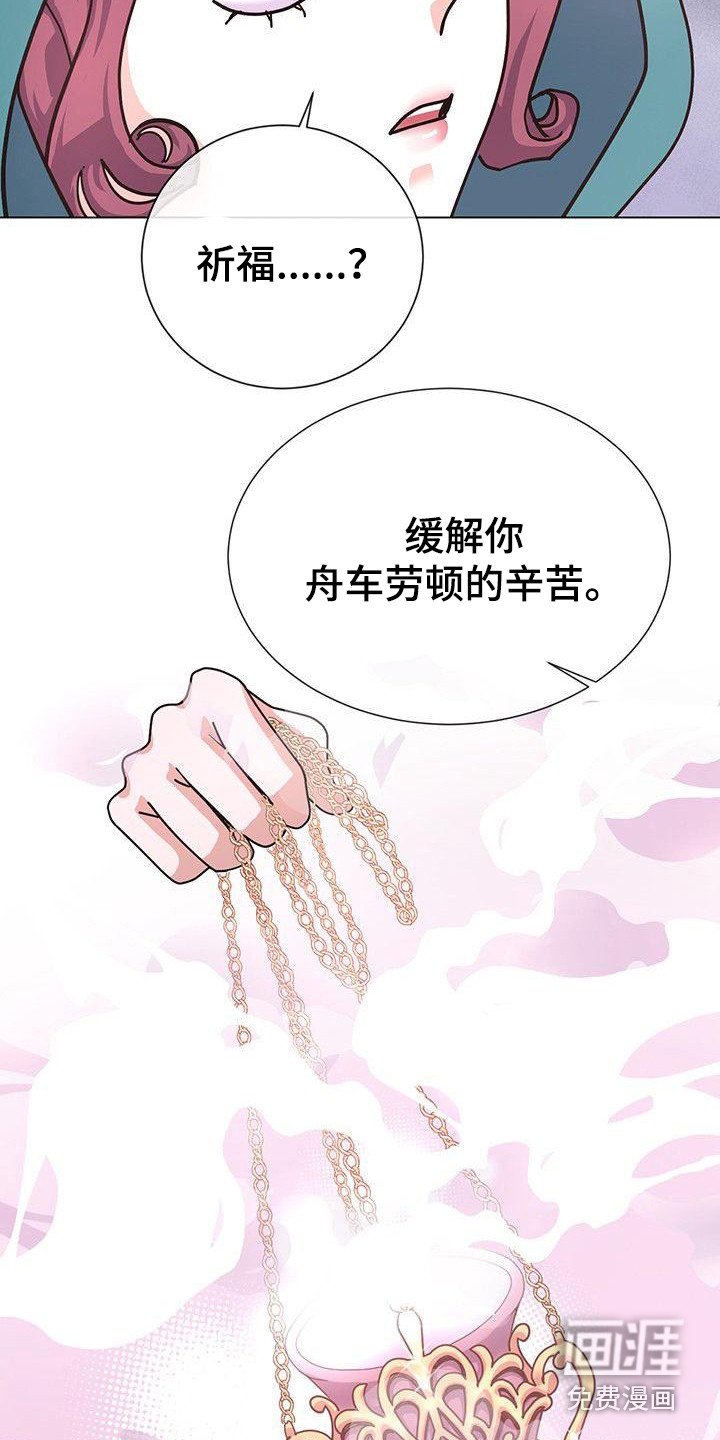 第10章：神主
