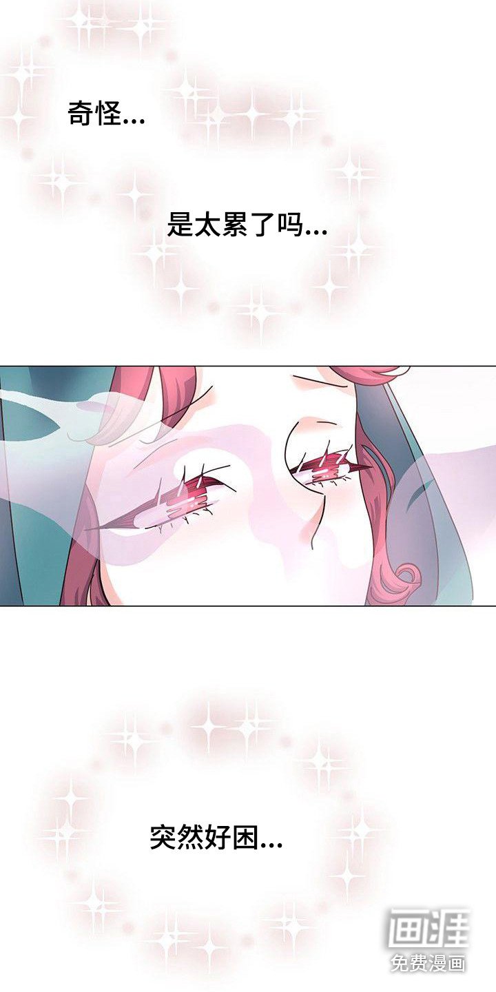 第10章：神主