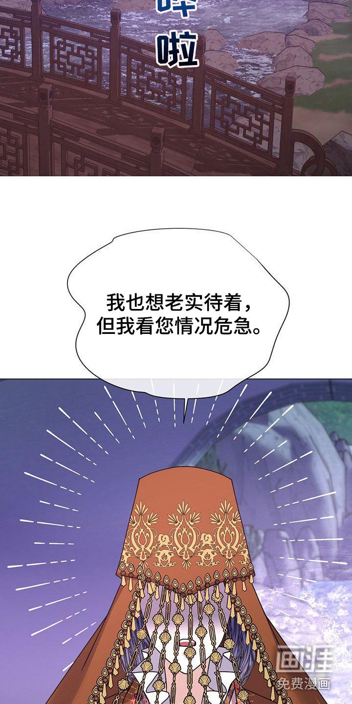 第10章：神主