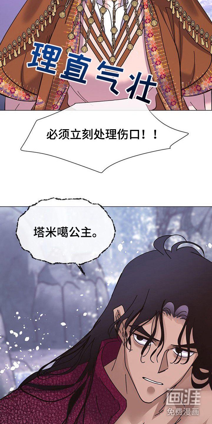 第10章：神主