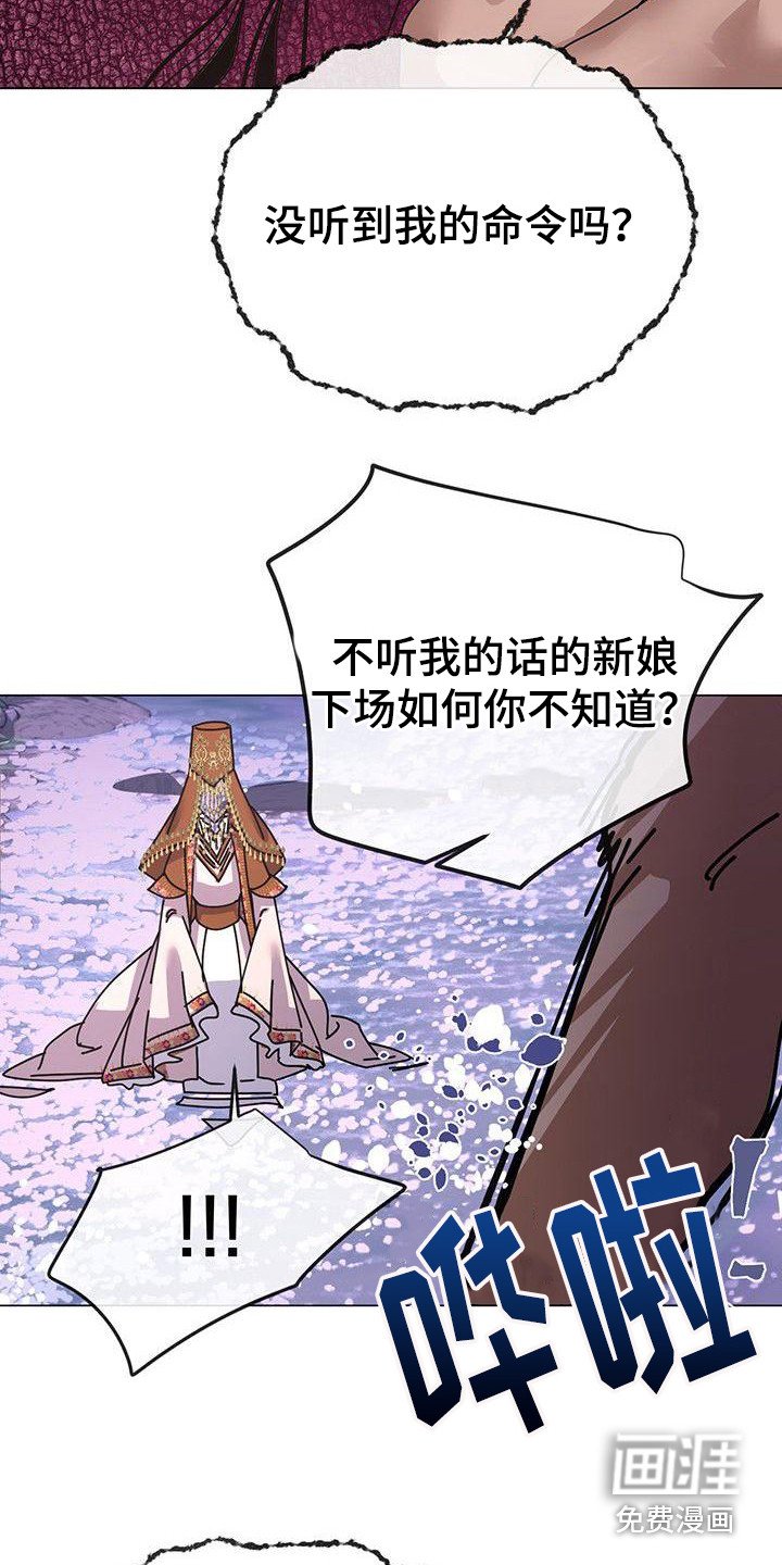 第10章：神主