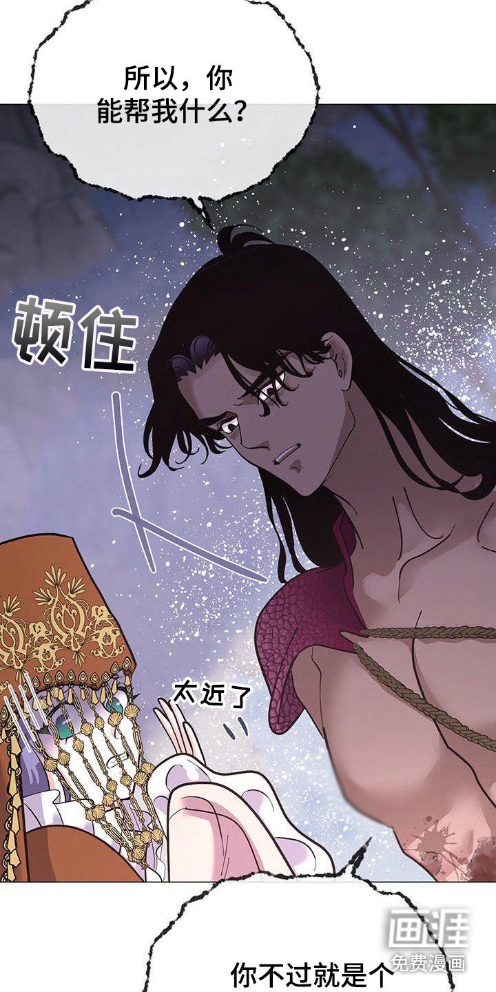 第10章：神主