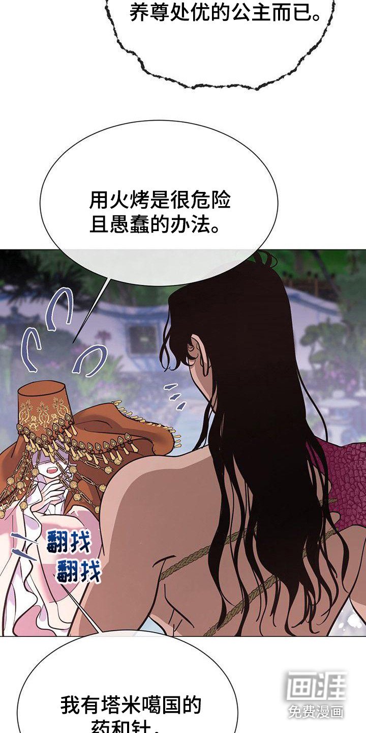 第10章：神主