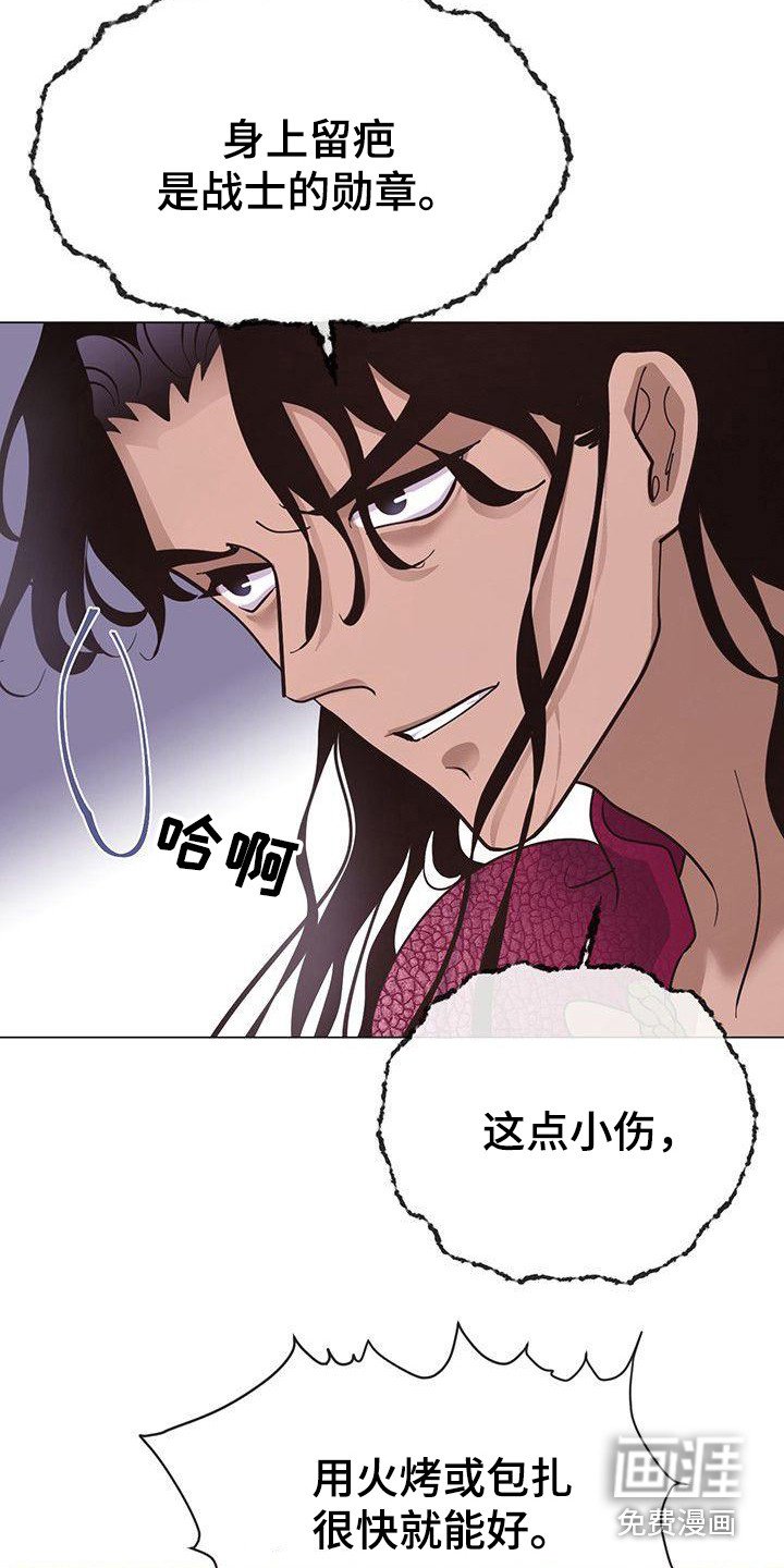 第10章：神主