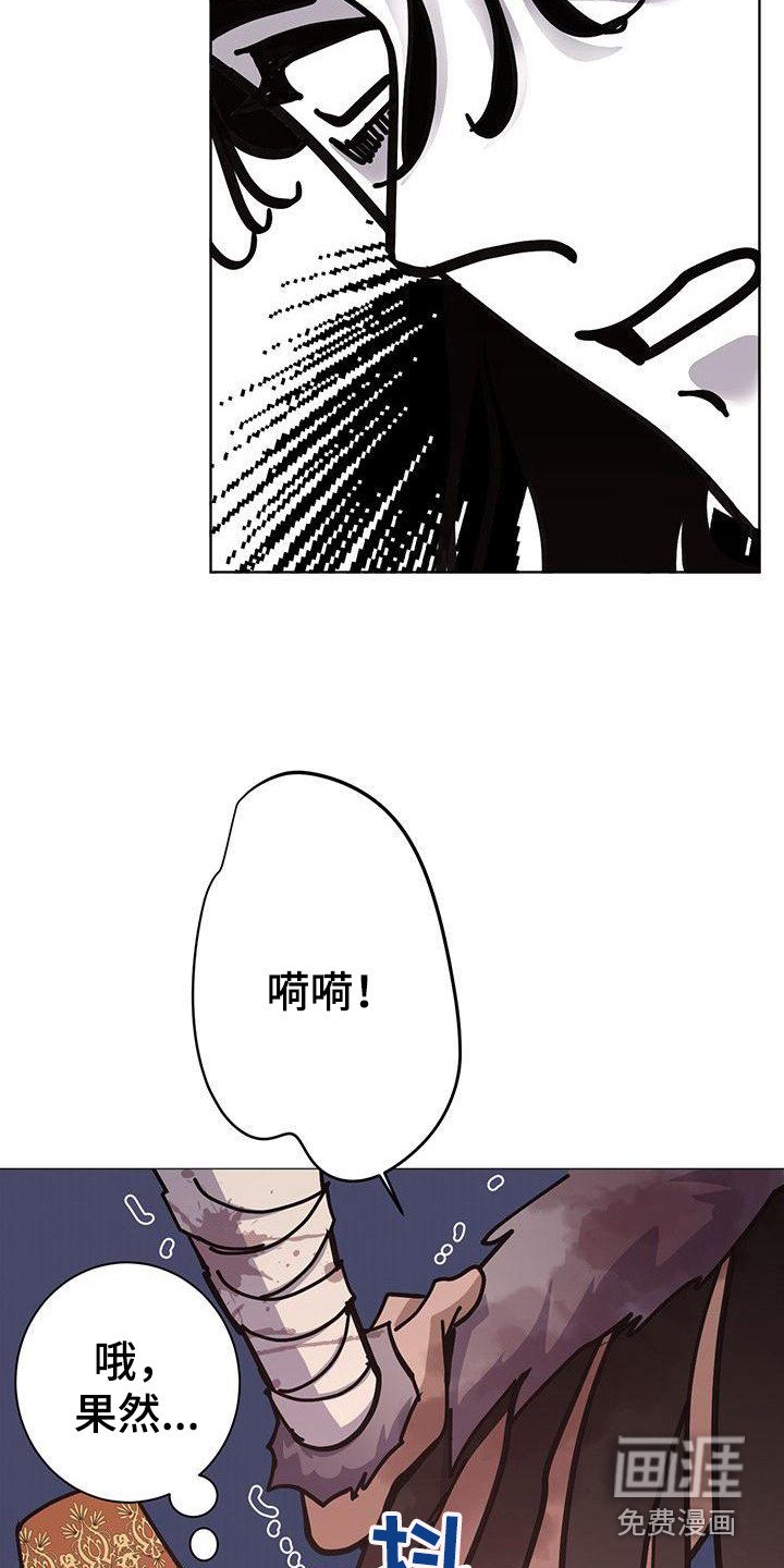 第11章：治疗伤口