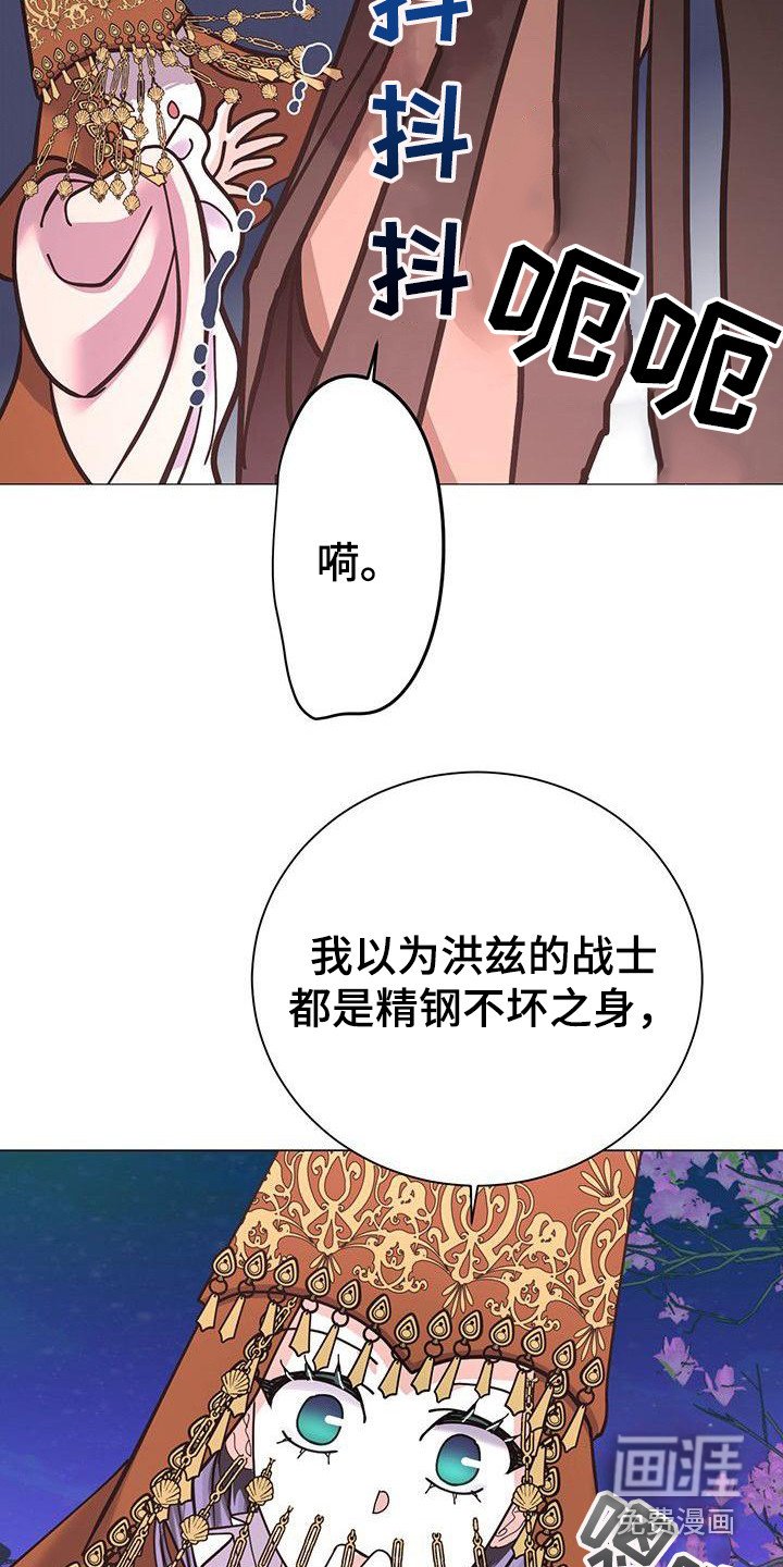 第11章：治疗伤口