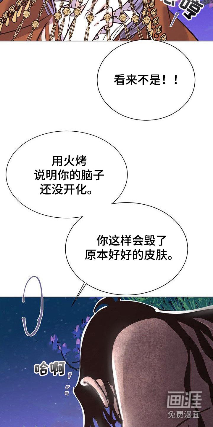 第11章：治疗伤口