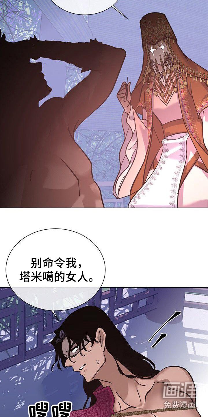 第11章：治疗伤口