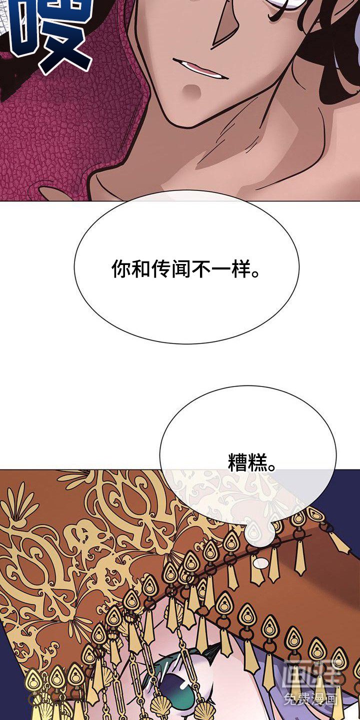 第11章：治疗伤口