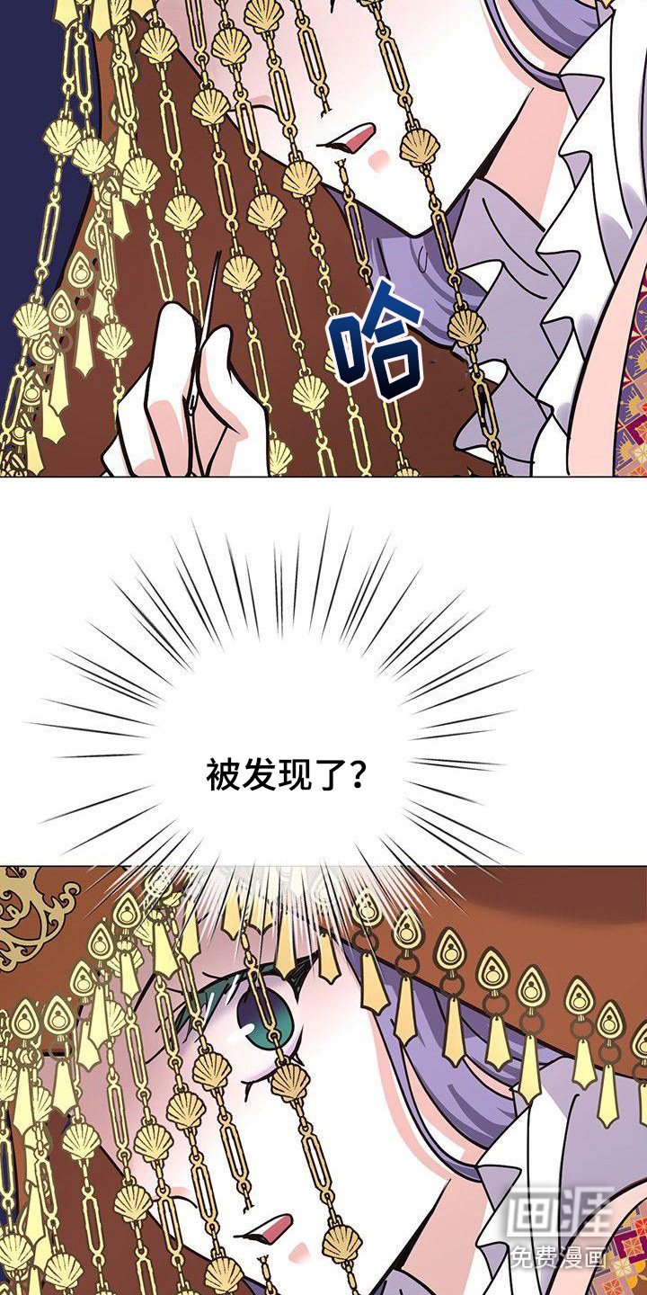 第11章：治疗伤口