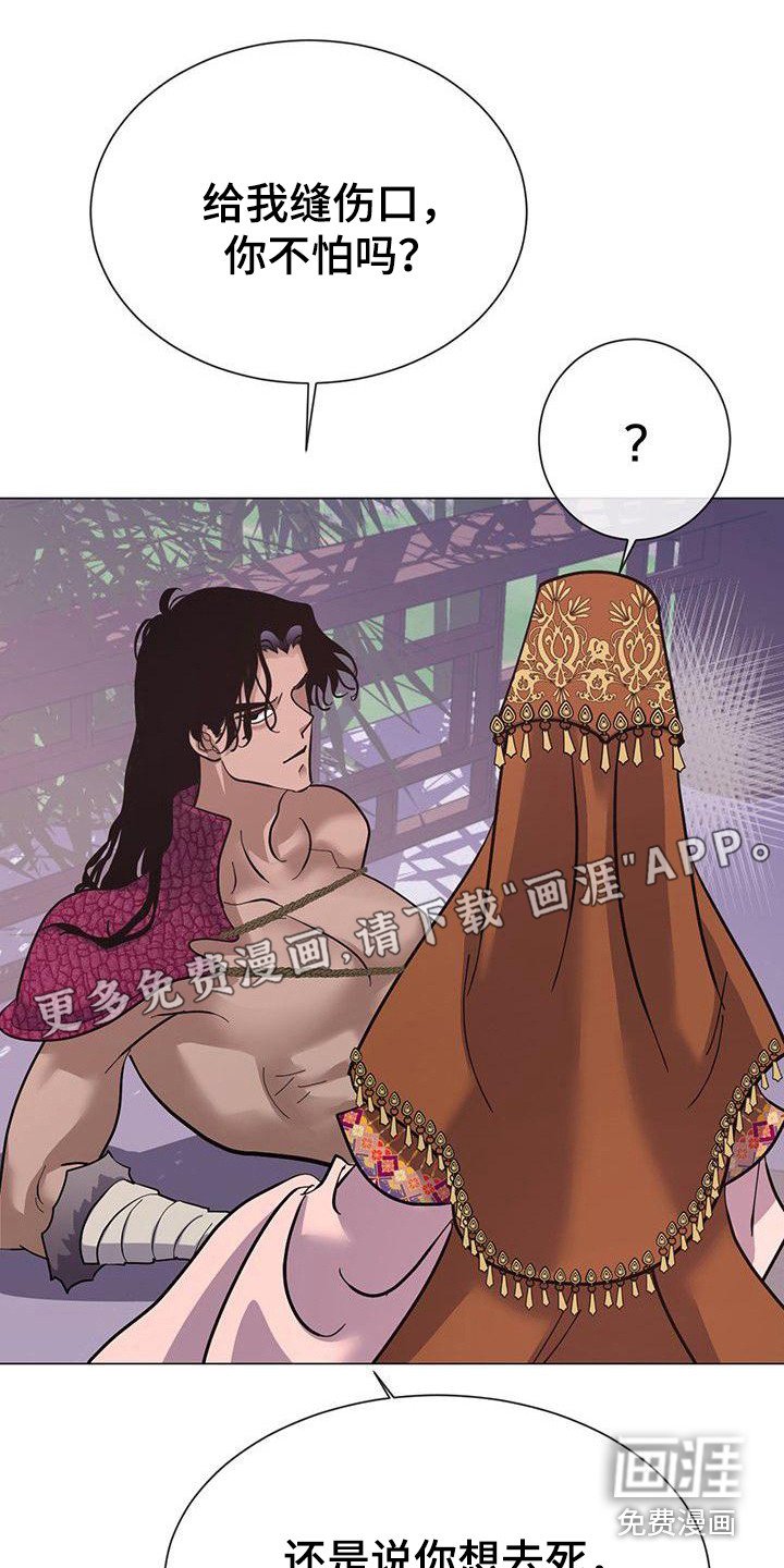 第12章：不太一样