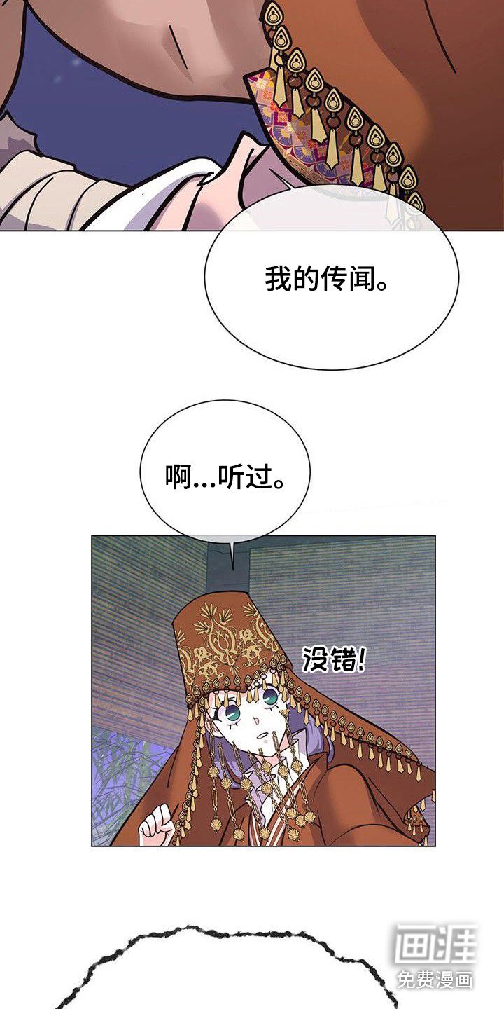 第12章：不太一样