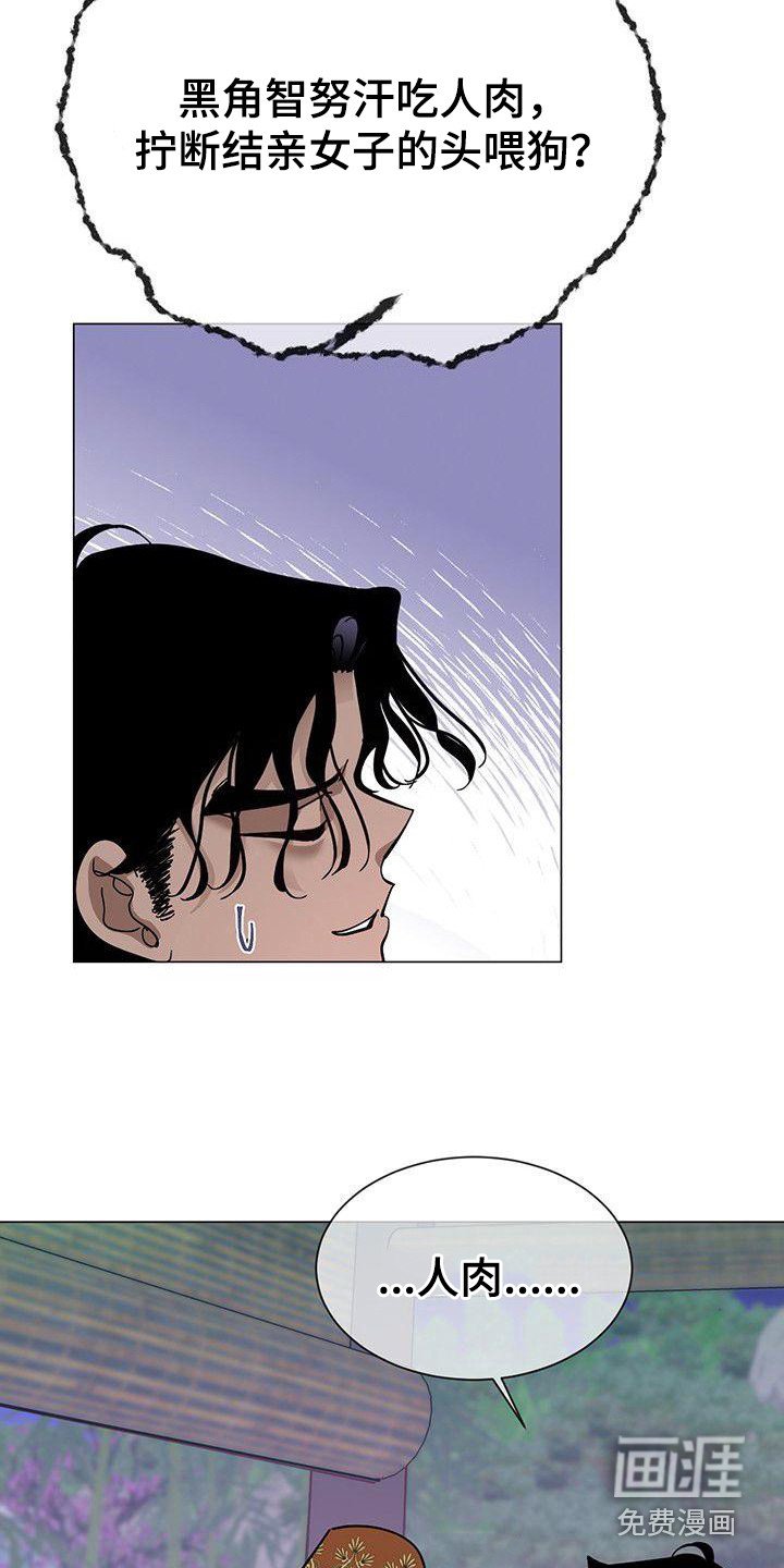 第12章：不太一样