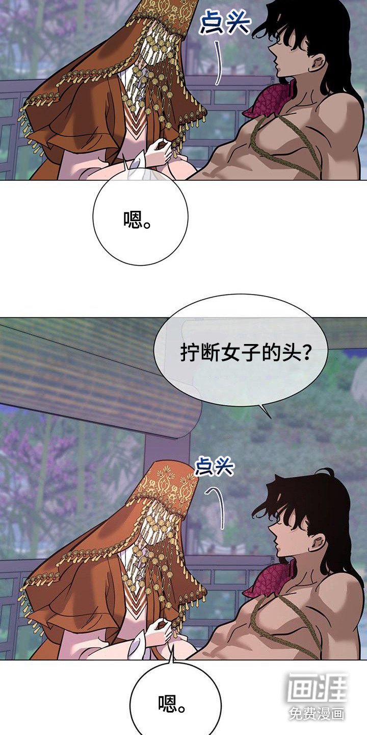 第12章：不太一样