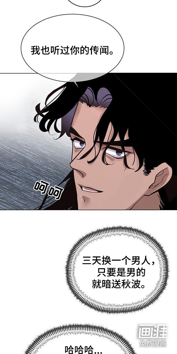 第12章：不太一样