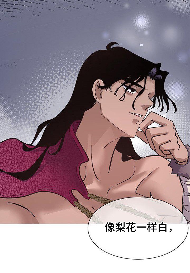 第12章：不太一样