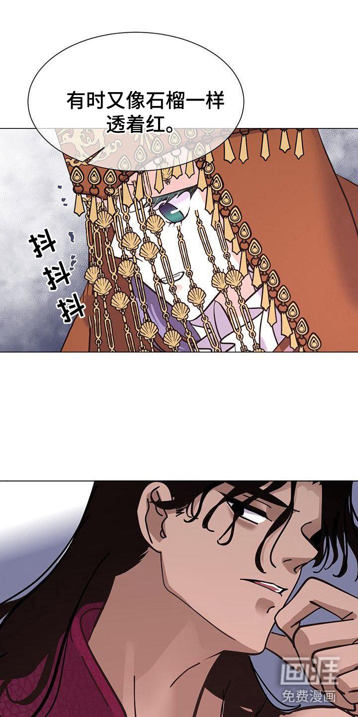 第12章：不太一样