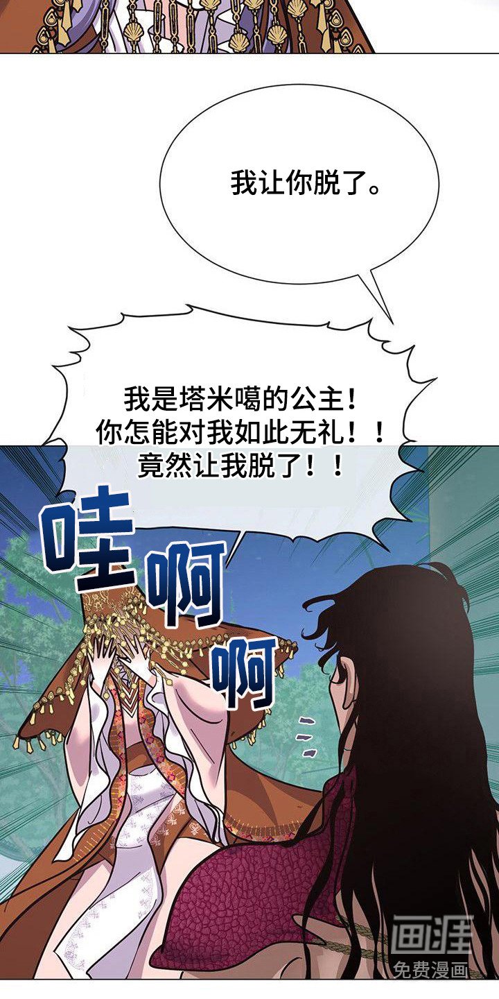 第12章：不太一样