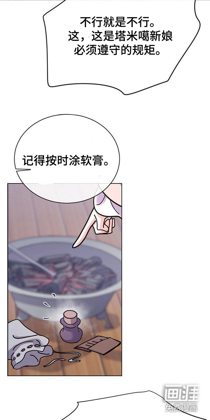 第12章：不太一样