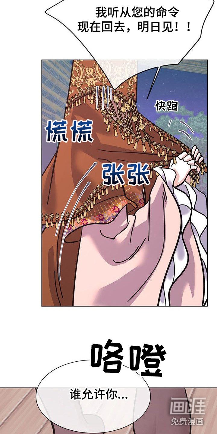 第12章：不太一样