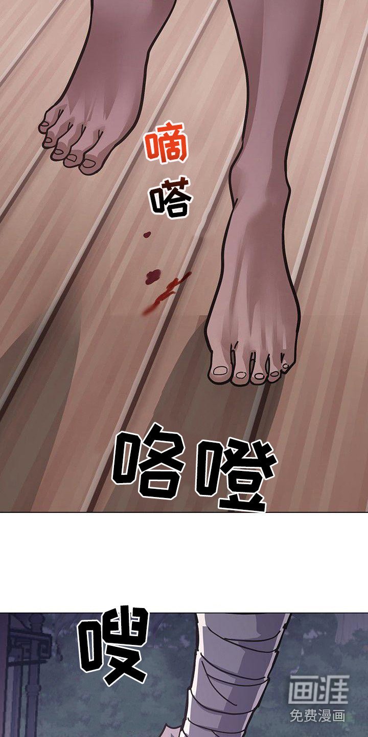 第12章：不太一样