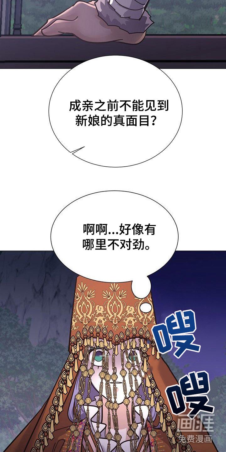 第12章：不太一样