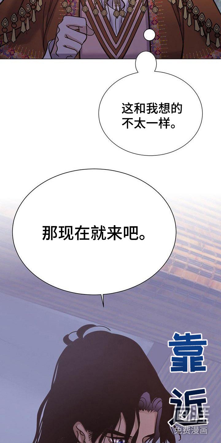 第12章：不太一样