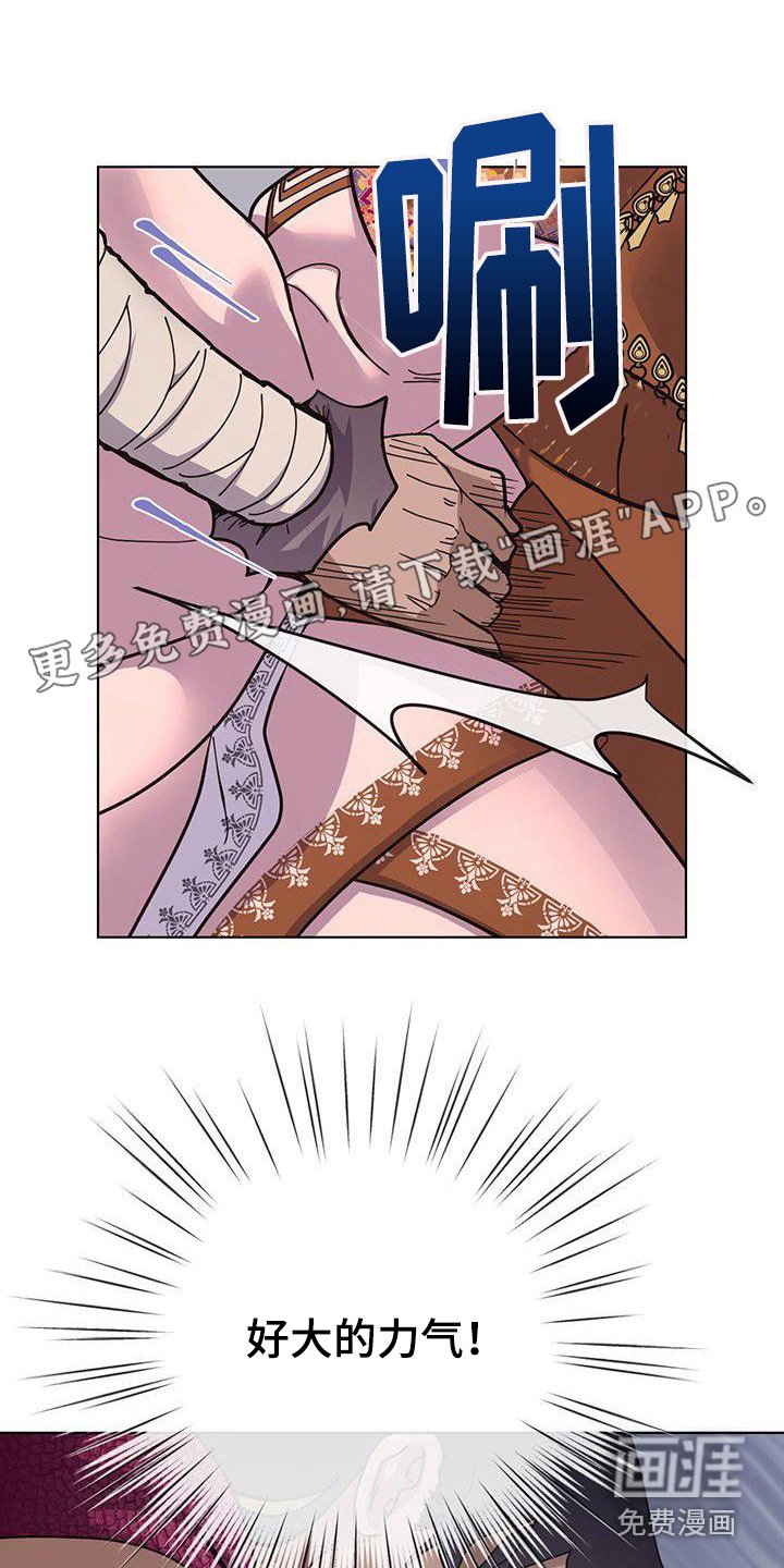 第13章：晕倒