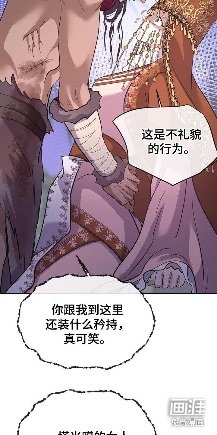 第13章：晕倒