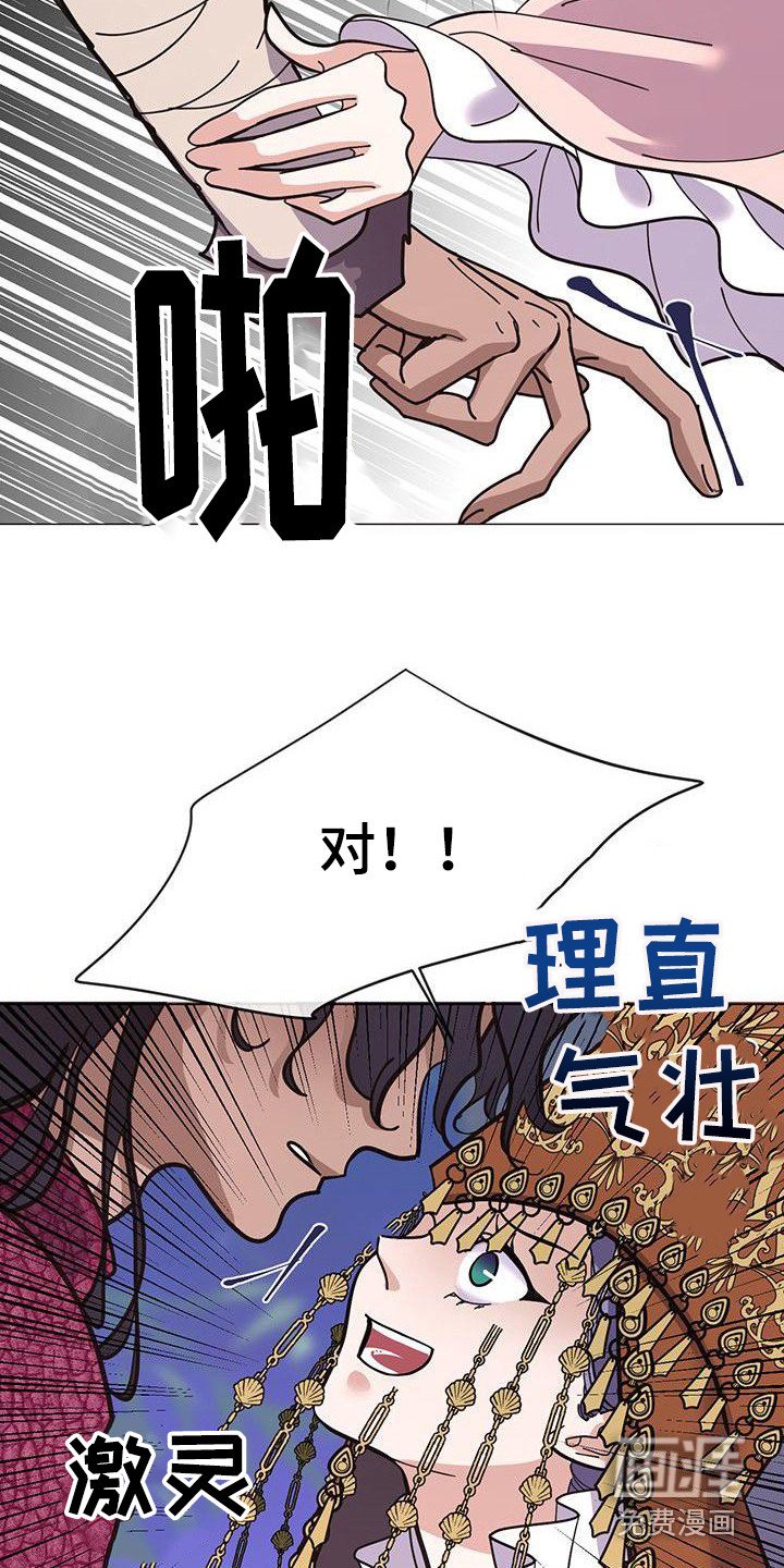 第13章：晕倒