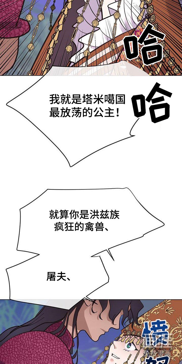 第13章：晕倒