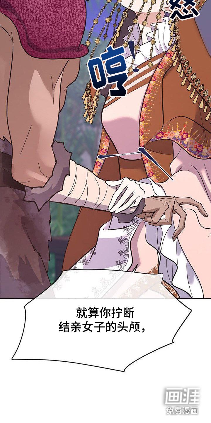 第13章：晕倒