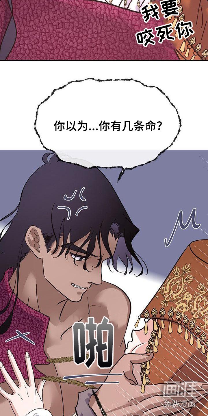 第13章：晕倒