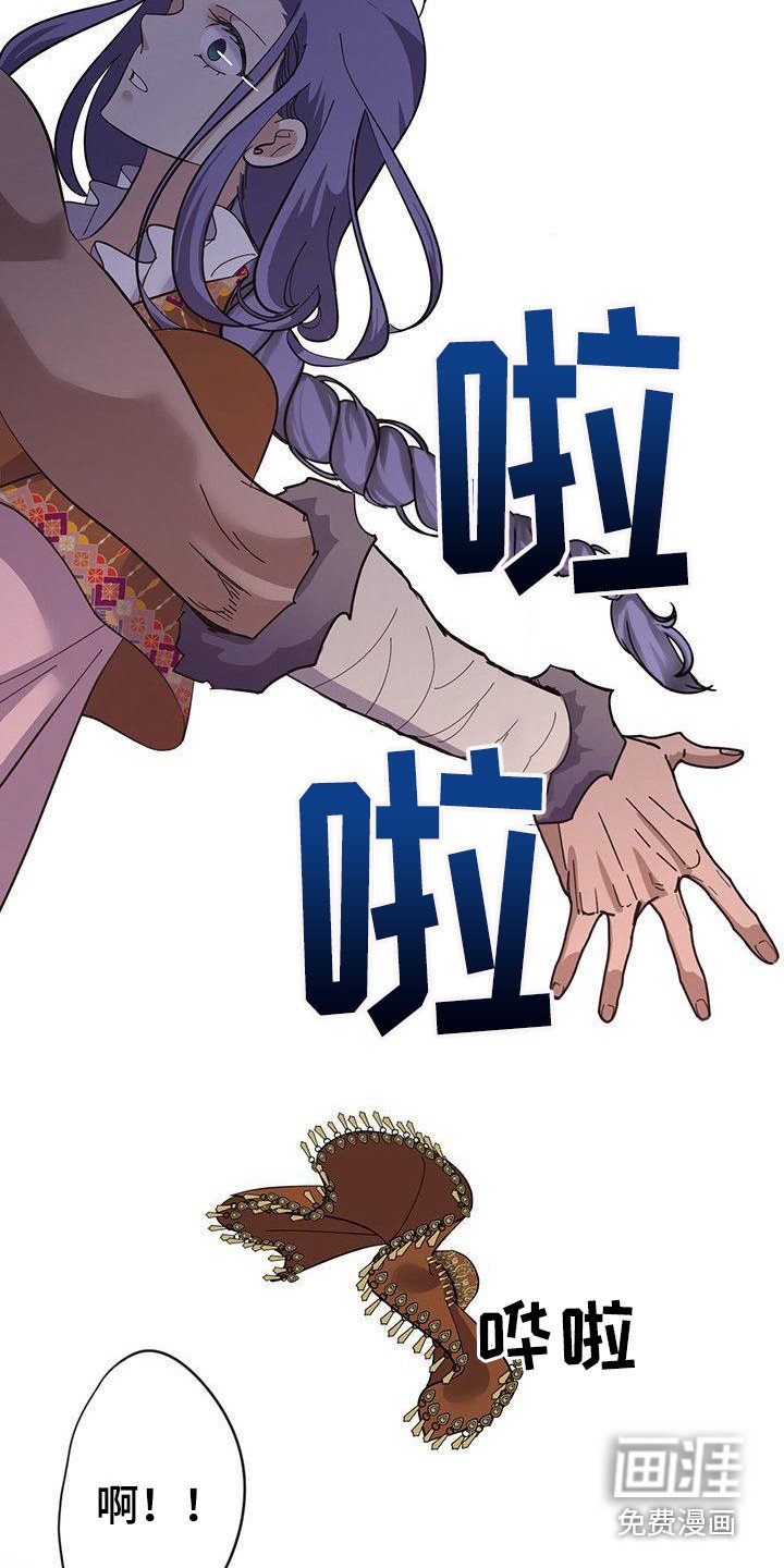 第13章：晕倒