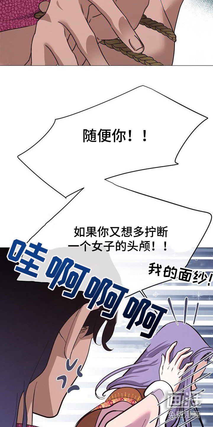 第13章：晕倒