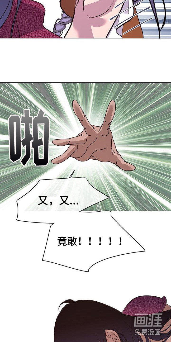 第13章：晕倒