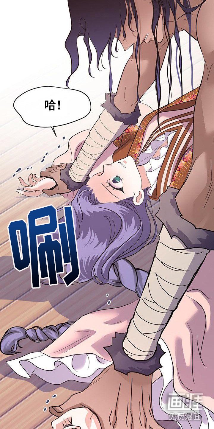 第13章：晕倒