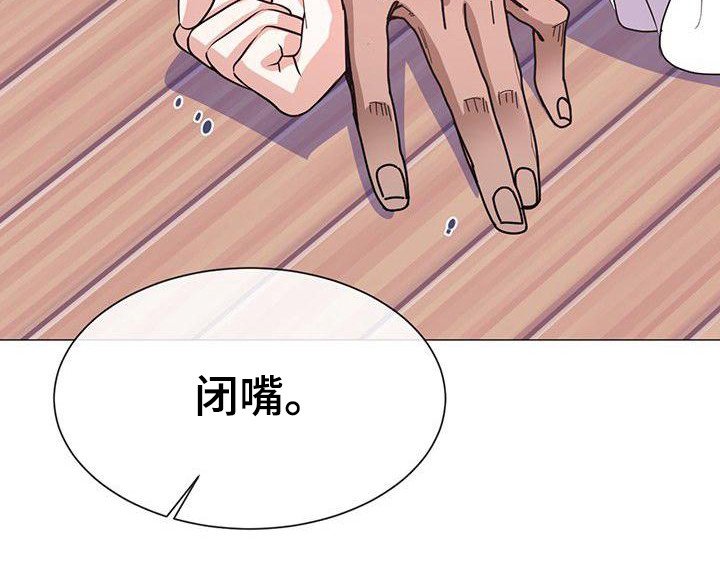 第13章：晕倒
