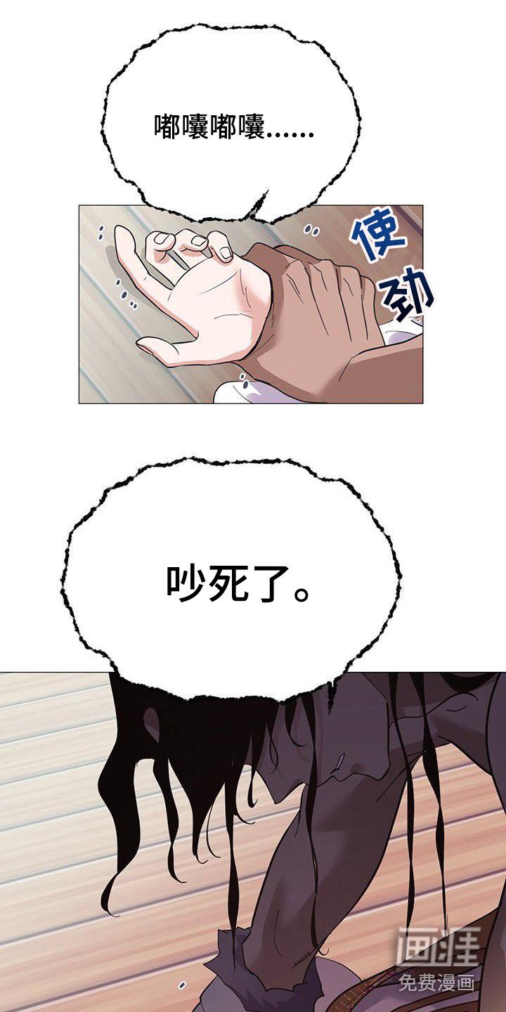 第13章：晕倒