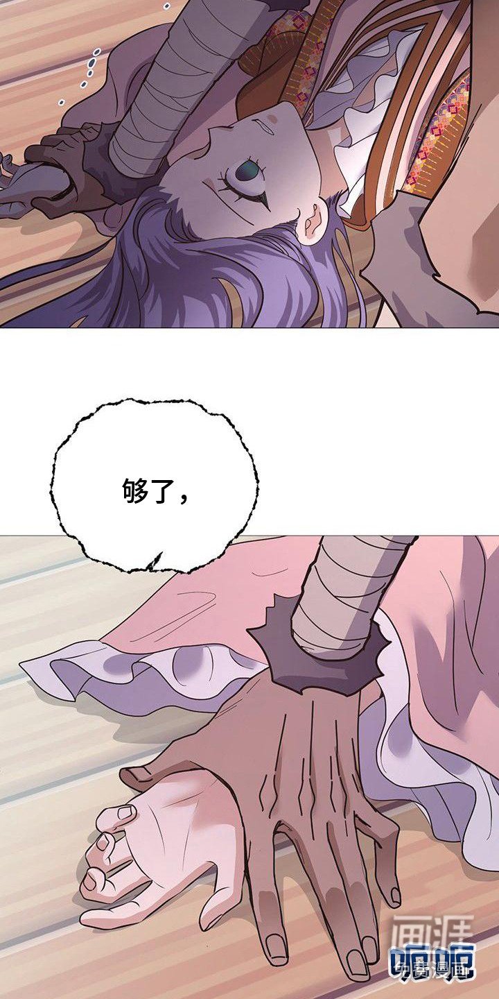 第13章：晕倒