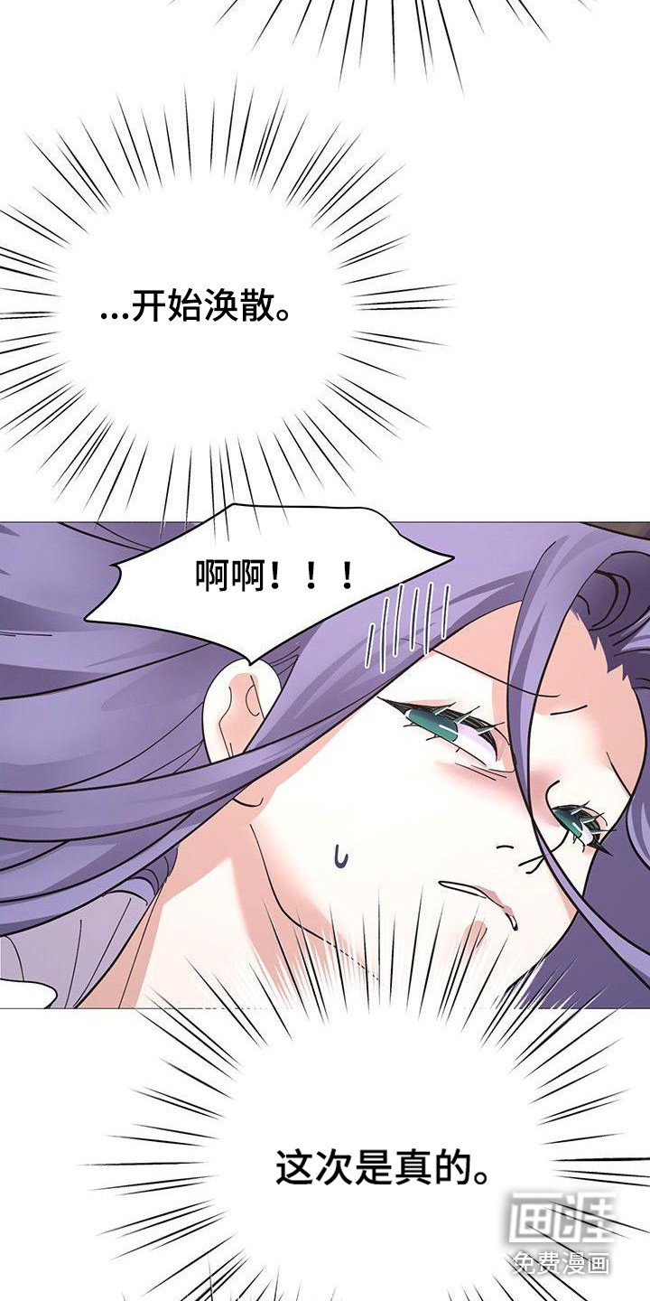 第13章：晕倒